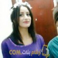  أنا اسراء من تونس 22 سنة عازب(ة) و أبحث عن رجال ل التعارف