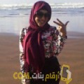  أنا فايزة من عمان 24 سنة عازب(ة) و أبحث عن رجال ل الزواج