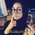  أنا إحسان من المغرب 24 سنة عازب(ة) و أبحث عن رجال ل التعارف