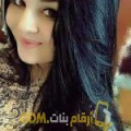  أنا سندس من مصر 22 سنة عازب(ة) و أبحث عن رجال ل التعارف