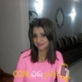  أنا فردوس من الأردن 24 سنة عازب(ة) و أبحث عن رجال ل الزواج