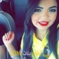  أنا إنتصار من البحرين 26 سنة عازب(ة) و أبحث عن رجال ل الزواج