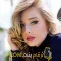  أنا دينة من الكويت 37 سنة مطلق(ة) و أبحث عن رجال ل المتعة