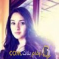  أنا صبرين من الإمارات 30 سنة عازب(ة) و أبحث عن رجال ل الزواج
