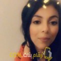  أنا فردوس من تونس 27 سنة عازب(ة) و أبحث عن رجال ل الزواج