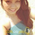  أنا أروى من مصر 26 سنة عازب(ة) و أبحث عن رجال ل الصداقة