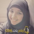  أنا غزلان من تونس 24 سنة عازب(ة) و أبحث عن رجال ل الزواج