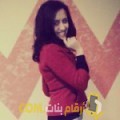  أنا بشرى من اليمن 27 سنة عازب(ة) و أبحث عن رجال ل التعارف