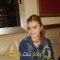  أنا إيمة من تونس 28 سنة عازب(ة) و أبحث عن رجال ل الصداقة