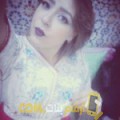  أنا نهاد من الجزائر 29 سنة عازب(ة) و أبحث عن رجال ل التعارف