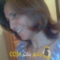  أنا ربيعة من تونس 53 سنة مطلق(ة) و أبحث عن رجال ل الزواج