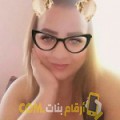  أنا سلمى من الكويت 26 سنة عازب(ة) و أبحث عن رجال ل الحب