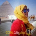  أنا بتينة من الأردن 28 سنة عازب(ة) و أبحث عن رجال ل الصداقة