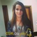  أنا نجية من الأردن 24 سنة عازب(ة) و أبحث عن رجال ل الحب