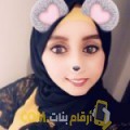  أنا ريحانة من عمان 23 سنة عازب(ة) و أبحث عن رجال ل الزواج