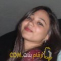  أنا رانة من عمان 24 سنة عازب(ة) و أبحث عن رجال ل الزواج