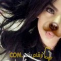  أنا جميلة من سوريا 19 سنة عازب(ة) و أبحث عن رجال ل الزواج