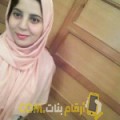  أنا ريهام من العراق 22 سنة عازب(ة) و أبحث عن رجال ل الحب