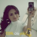  أنا نورة من عمان 26 سنة عازب(ة) و أبحث عن رجال ل الحب