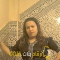  أنا مارية من البحرين 28 سنة عازب(ة) و أبحث عن رجال ل الزواج