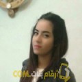  أنا سونة من الجزائر 25 سنة عازب(ة) و أبحث عن رجال ل التعارف