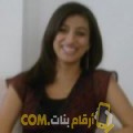  أنا شيرين من البحرين 28 سنة عازب(ة) و أبحث عن رجال ل الزواج