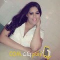  أنا سناء من الكويت 23 سنة عازب(ة) و أبحث عن رجال ل الزواج