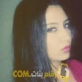  أنا ياسمين من عمان 28 سنة عازب(ة) و أبحث عن رجال ل الحب