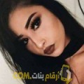  أنا نيسرين من المغرب 21 سنة عازب(ة) و أبحث عن رجال ل الدردشة