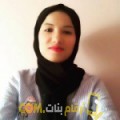  أنا حفيضة من فلسطين 27 سنة عازب(ة) و أبحث عن رجال ل التعارف