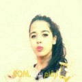  أنا عتيقة من العراق 21 سنة عازب(ة) و أبحث عن رجال ل الصداقة