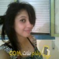  أنا غيتة من تونس 22 سنة عازب(ة) و أبحث عن رجال ل التعارف