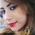  أنا نزهة من سوريا 24 سنة عازب(ة) و أبحث عن رجال ل الحب