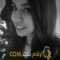  أنا رامة من الكويت 26 سنة عازب(ة) و أبحث عن رجال ل الدردشة