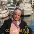  أنا سليمة من الكويت 56 سنة مطلق(ة) و أبحث عن رجال ل الحب