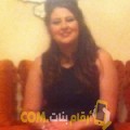  أنا عبلة من مصر 28 سنة عازب(ة) و أبحث عن رجال ل الدردشة