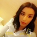  أنا يمنى من الجزائر 21 سنة عازب(ة) و أبحث عن رجال ل الحب