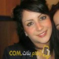  أنا نادين من فلسطين 28 سنة عازب(ة) و أبحث عن رجال ل الزواج