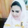  أنا حلى من البحرين 27 سنة عازب(ة) و أبحث عن رجال ل التعارف