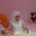  أنا لميس من عمان 24 سنة عازب(ة) و أبحث عن رجال ل الزواج