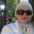 أنا نرجس من البحرين 56 سنة مطلق(ة) و أبحث عن رجال ل الزواج