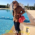  أنا سونيا من الكويت 27 سنة عازب(ة) و أبحث عن رجال ل الصداقة