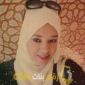  أنا نجاة من المغرب 23 سنة عازب(ة) و أبحث عن رجال ل الزواج