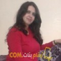  أنا نسيمة من المغرب 29 سنة عازب(ة) و أبحث عن رجال ل الزواج