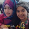  أنا زهيرة من لبنان 29 سنة عازب(ة) و أبحث عن رجال ل الحب
