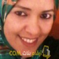  أنا نرجس من عمان 34 سنة مطلق(ة) و أبحث عن رجال ل الزواج
