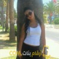  أنا شهد من البحرين 29 سنة عازب(ة) و أبحث عن رجال ل الدردشة