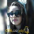  أنا مونية من مصر 23 سنة عازب(ة) و أبحث عن رجال ل الزواج