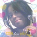  أنا نجمة من ليبيا 26 سنة عازب(ة) و أبحث عن رجال ل الزواج