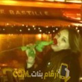  أنا حلى من الجزائر 33 سنة مطلق(ة) و أبحث عن رجال ل الدردشة
